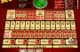 Kostenlose Spielautomat Sic Bo Novomatic Online